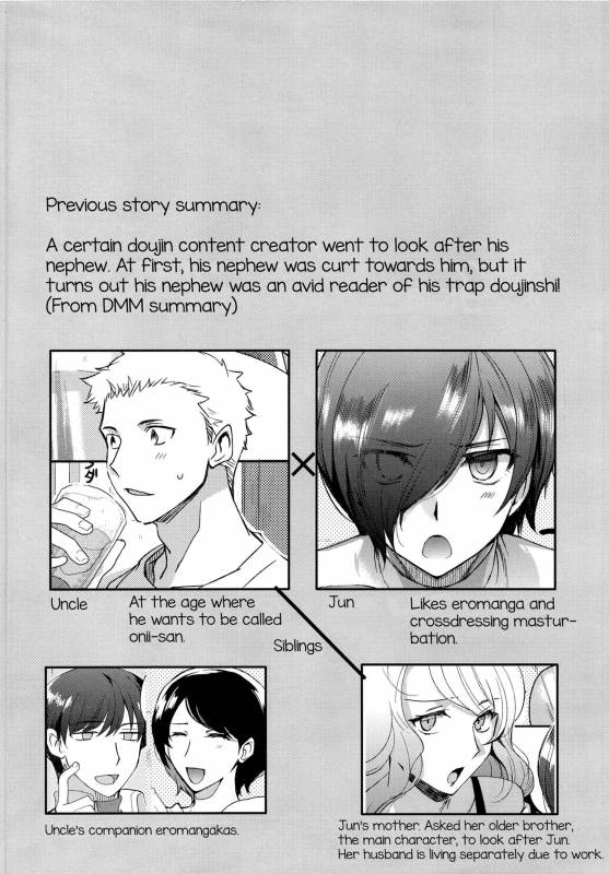 (C93) [downbeat (Kirimoto Yuuji)] Otokonoko Gakuen apend ~Ero Manga_03