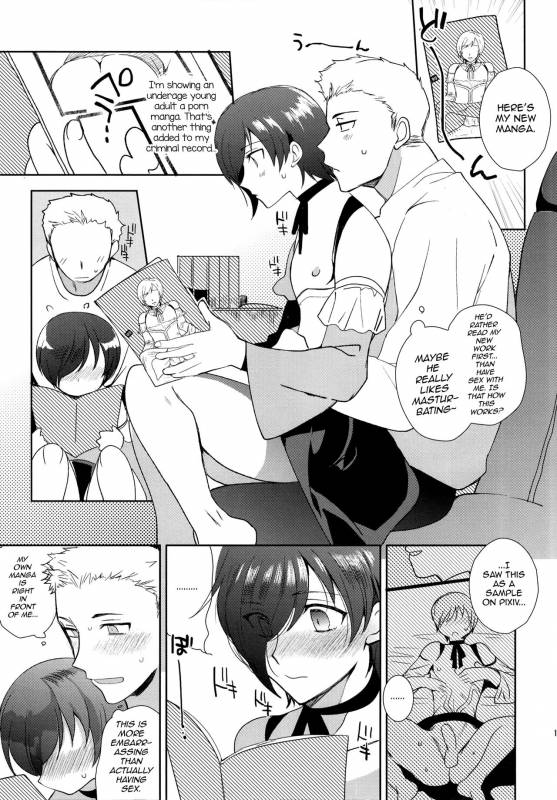 (C93) [downbeat (Kirimoto Yuuji)] Otokonoko Gakuen apend ~Ero Manga_12