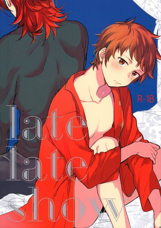 (C93) [kimamani (Tamaki)] late late show (Granblue Fantasy)_00