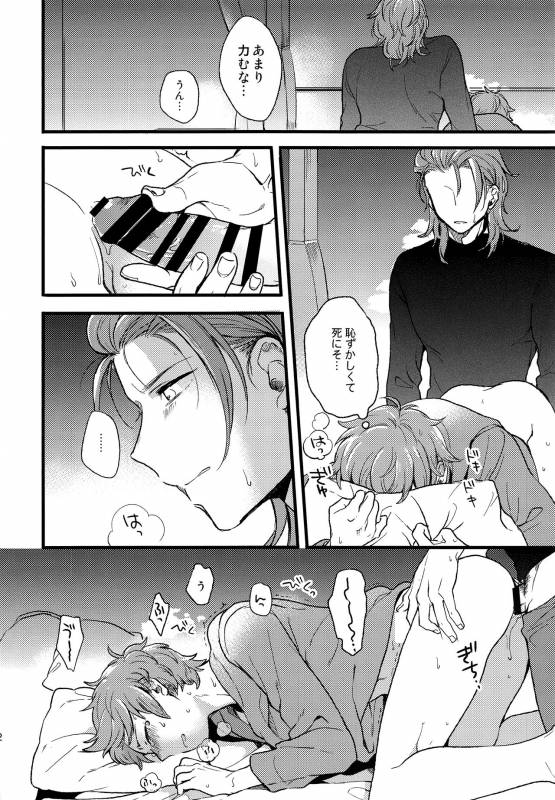 (C93) [kimamani (Tamaki)] late late show (Granblue Fantasy)_10