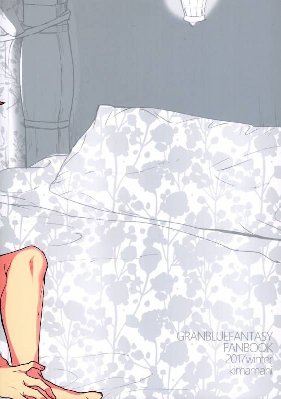 (C93) [kimamani (Tamaki)] late late show (Granblue Fantasy)_21