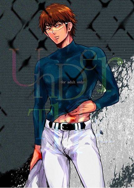 (CCOsaka100) [kusosweets (Ooyake)] under the ... (Daiya no Ace) [English] {Oshi Oshi Oshi! Scans}_00