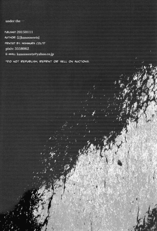 (CCOsaka100) [kusosweets (Ooyake)] under the ... (Daiya no Ace) [English] {Oshi Oshi Oshi! Scans}_24