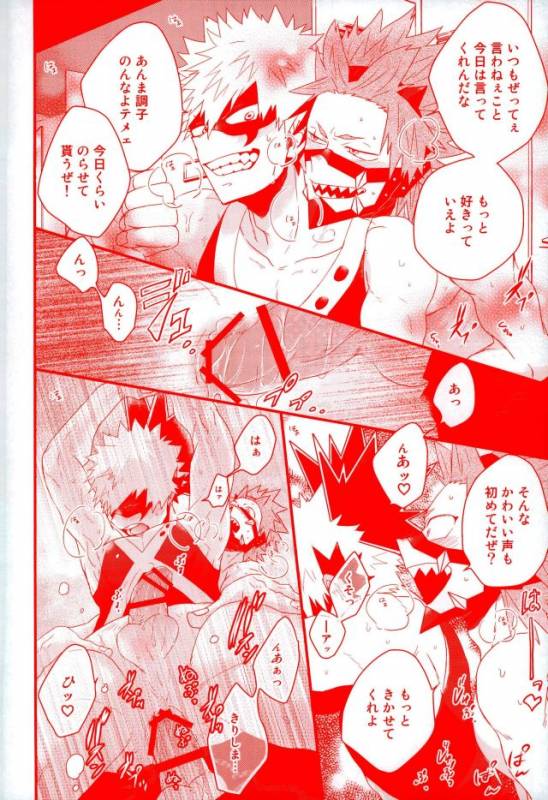 (CCOsaka109) [Ore JON (Manjiro)] Daisuki Nante Kyou Shika Iwa nee (Boku no Hero Academia)_14