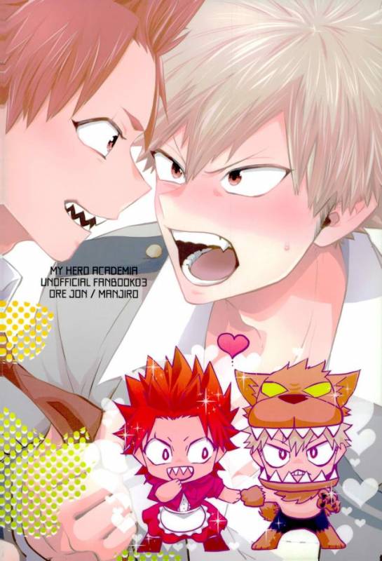 (CCOsaka109) [Ore JON (Manjiro)] Daisuki Nante Kyou Shika Iwa nee (Boku no Hero Academia)_27