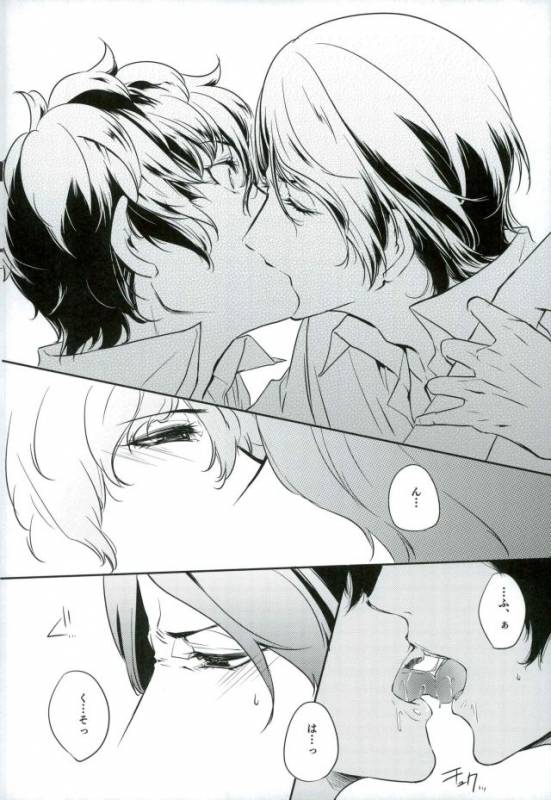 (CCOsaka109) [PinkJunkie (Izumi Aki)] Tokonatsu HONEYMOON (Persona 5)_13