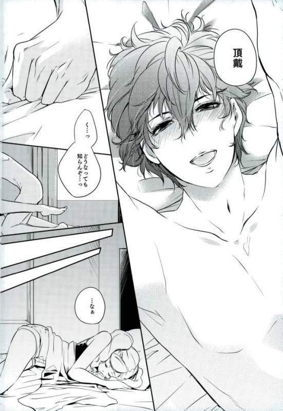 (CCOsaka109) [PinkJunkie (Izumi Aki)] Tokonatsu HONEYMOON (Persona 5)_19