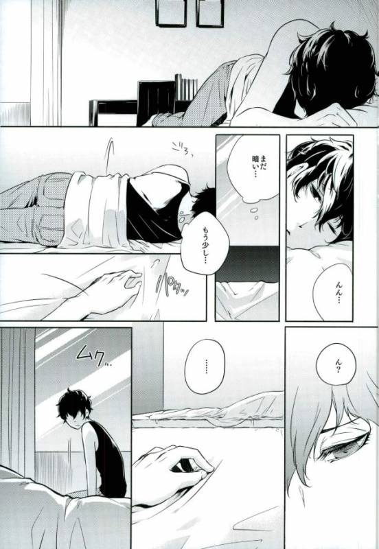 (CCOsaka109) [PinkJunkie (Izumi Aki)] Tokonatsu HONEYMOON (Persona 5)_25