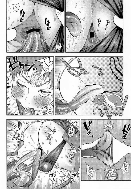 (CCOsaka113) [0-PARTS (Nishida)] Ganbare Succubus Mizuki-kun (DAYS)_12