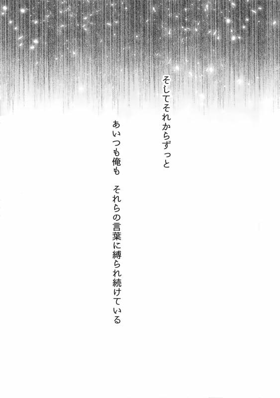 (CCOsaka113) [Bakuchi Jinsei SP (Satsuki Fumi)] Ultra Happy Egoist (Boku no Hero Academia)_07