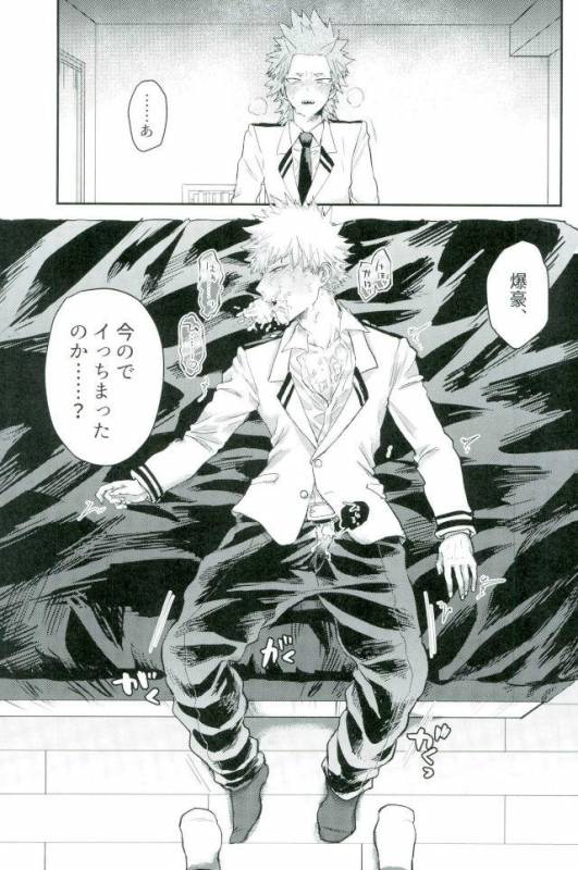 (CCOsaka113) [Hibiki (Hokorobi)] Matatabi (Boku no Hero Academia)_21