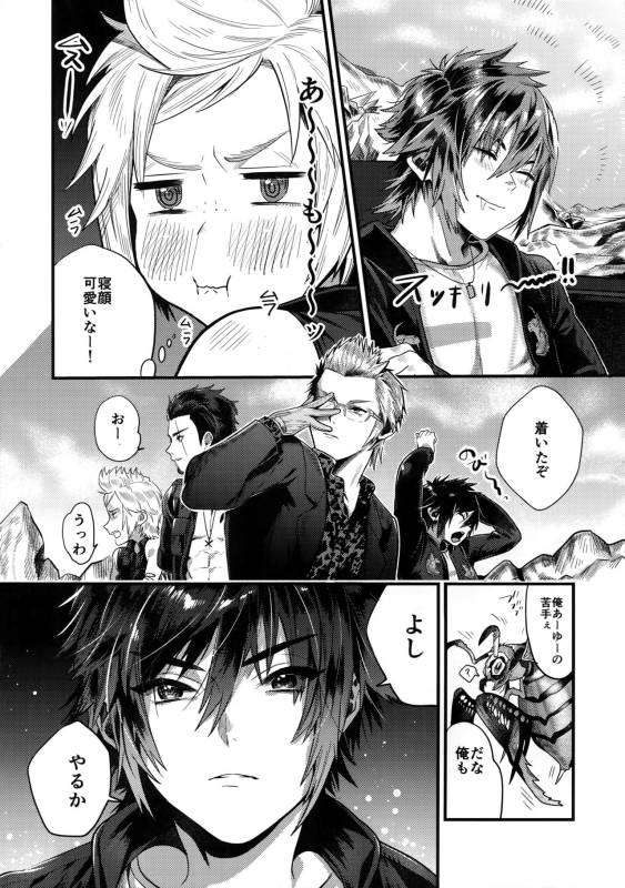 (CCOsaka113) [Masuraojisan (Masurao)] Kimi wa Dosuke Baby (Final Fantasy XV)_09