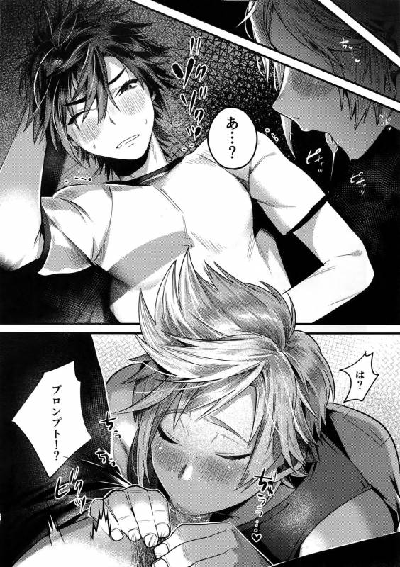 (CCOsaka113) [Masuraojisan (Masurao)] Kimi wa Dosuke Baby (Final Fantasy XV)_18