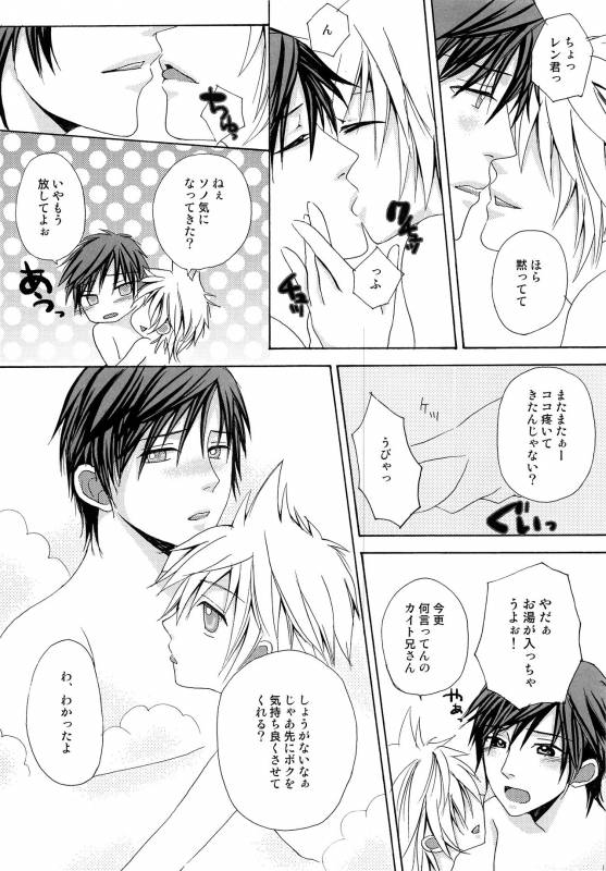 (CCOsaka72) [Akoyagai To Aumale Ebi, Rengokudou (Ooki Bonta, Kinako Bou)] Extra Unlimited (VOCAL_17