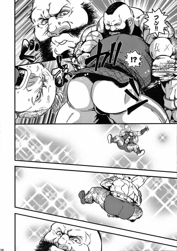 (CCOsaka87) [Takeo Company (Sakura)] TOYED WITH FRENCH DOG (Street Fighter)_06