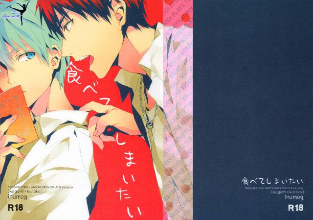 (CCTokyo132) [inumog (Fujino, Marumo)] Tabeteshimaitai (Kuroko no Basuke) [English] [Dear Mario_00