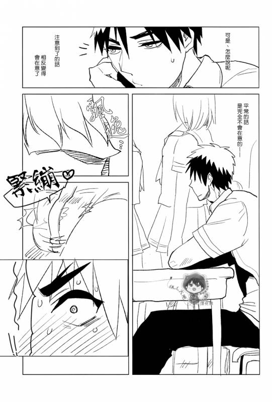 (CCTokyo134) [archea (Sasagawa Nagaru)] Onakin One Week (Kuroko no Basuke) [Chinese]_07