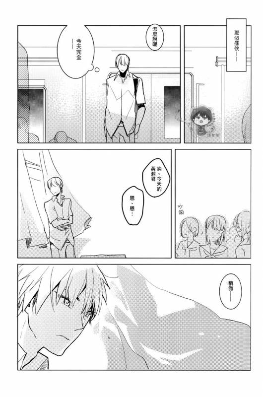 (CCTokyo134) [archea (Sasagawa Nagaru)] Onakin One Week (Kuroko no Basuke) [Chinese]_19