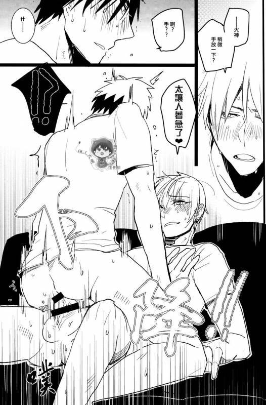 (CCTokyo134) [archea (Sasagawa Nagaru)] Onakin One Week (Kuroko no Basuke) [Chinese]_33