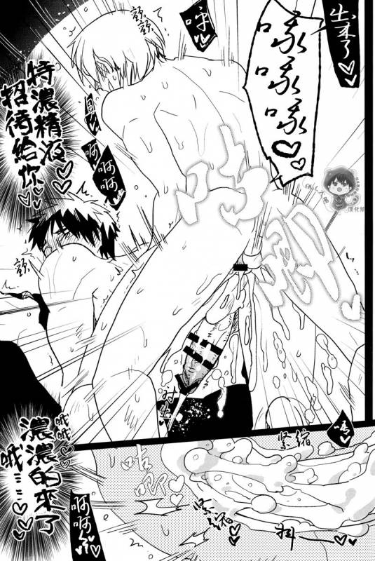 (CCTokyo134) [archea (Sasagawa Nagaru)] Onakin One Week (Kuroko no Basuke) [Chinese]_45