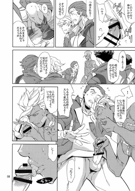 (COMIC1☆10) [Blue Banana (Mangosteen)] Orga wa Ore-tachi no Ecchi na Kaa-_06