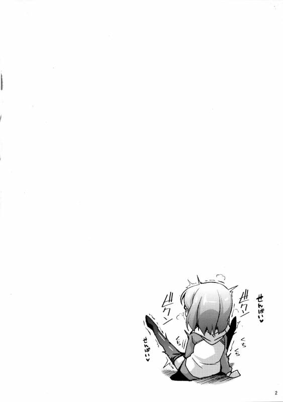 (COMIC1☆11) [ENNUI (Nokoppa)] Docchi mo Ikemashu (FateGrand Order)_02