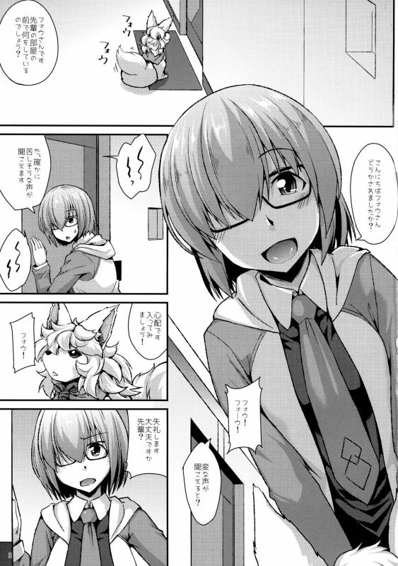 (COMIC1☆11) [ENNUI (Nokoppa)] Docchi mo Ikemashu (FateGrand Order)_03
