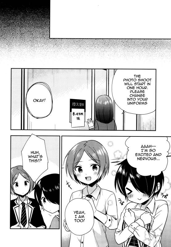 (COMIC1☆11) [Rkaffy (Aichi Shiho)] Pikapako (Ensemble Stars!) [English] {Shotachan}_16