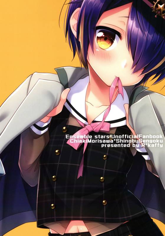 (COMIC1☆11) [Rkaffy (Aichi Shiho)] Pikapako (Ensemble Stars!) [English] {Shotachan}_21