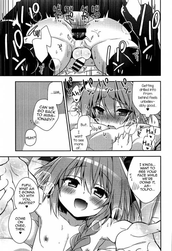 (COMIC1☆11) [Rkaffy (Aichi Shiho)] Suki Suki Astolfo (FateGrand Order) [English] [mysterymeat3]_11