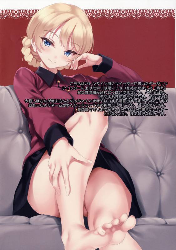 (COMIC1☆11) [clesta (Cle Masahiro)] CL-ev 20 (Various)_5