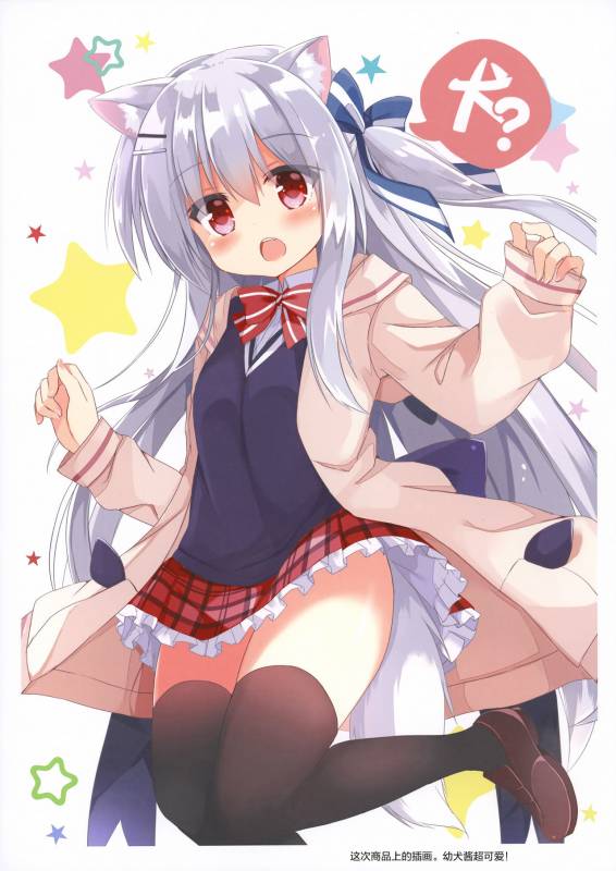 (COMIC1☆12) [DOGYEAR (Kujou Danbo)] Blue Rain 02 [Chinese] [绅士仓库汉化]_13