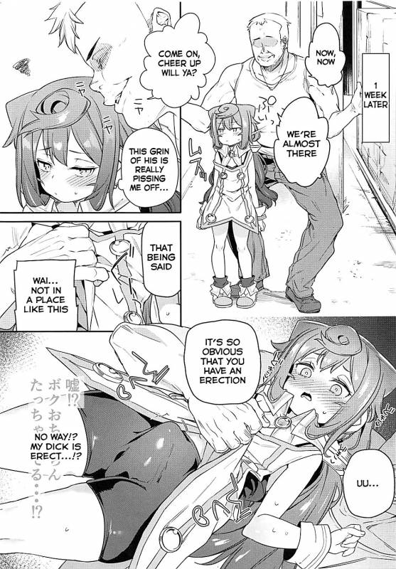 (COMIC1☆13) [Meshikutteneru. (Atage)] Otokonoko AV Gyoukai o Hakadoraseru Hacka Dol_03