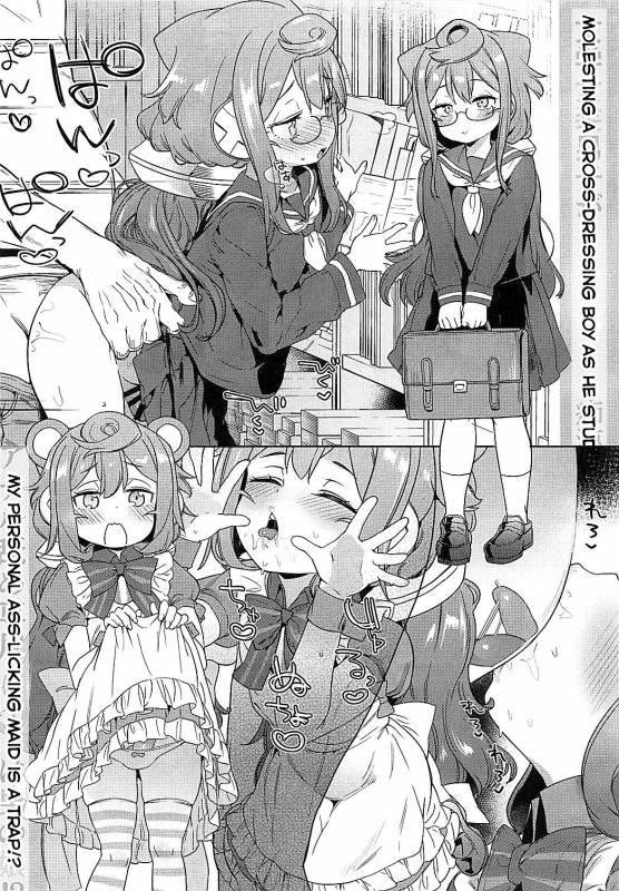 (COMIC1☆13) [Meshikutteneru. (Atage)] Otokonoko AV Gyoukai o Hakadoraseru Hacka Dol_10