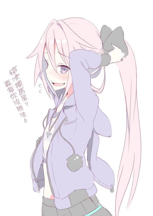 (COMIC1☆13) [P-answer (Hinata Bocchi)] Tadaima Hatsujouchuu (FateGrand Order) [Chi_19