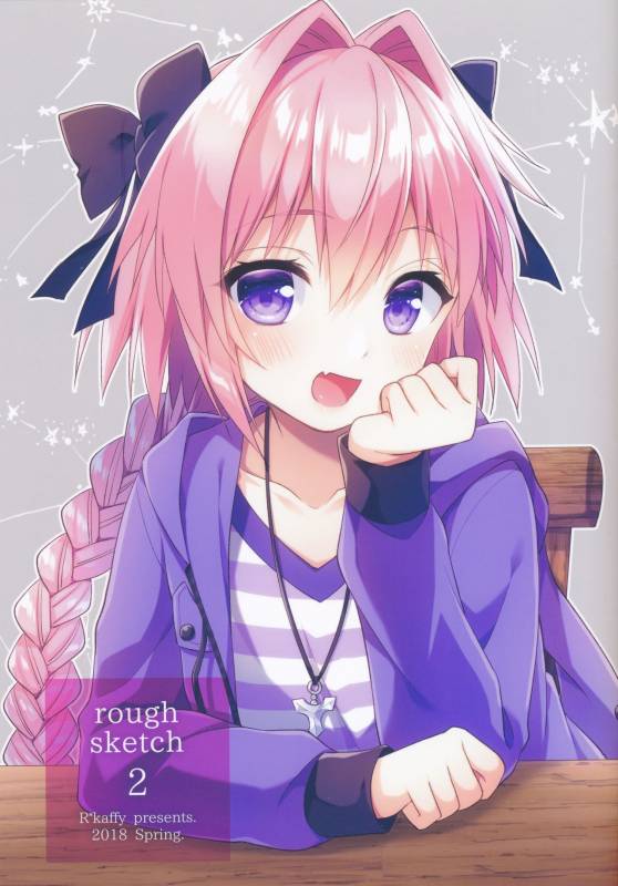 (COMIC1☆13) [Rkaffy (Aichi Shiho)] Master! Boku no Tights o Yabukanaide!! (FateGrand Order)_18