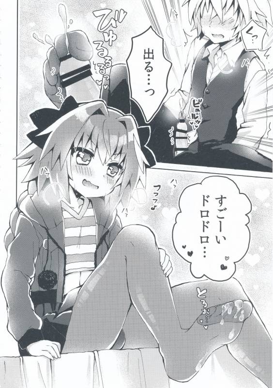 (COMIC1☆13) [cc (Chonko)] Motto Astolfo-kun to Master ga Ecchi Suru Hon (FateApocrypha)_06