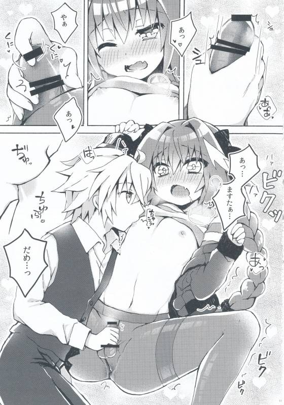 (COMIC1☆13) [cc (Chonko)] Motto Astolfo-kun to Master ga Ecchi Suru Hon (FateApocrypha)_09