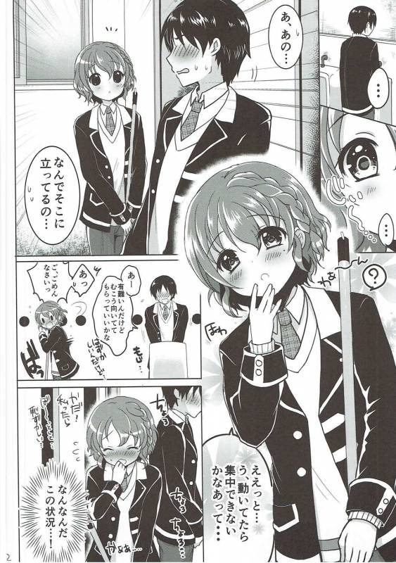 (COMIC1☆9) [Kakukonoka (Menoko)] Lovedol (PriPara)_02