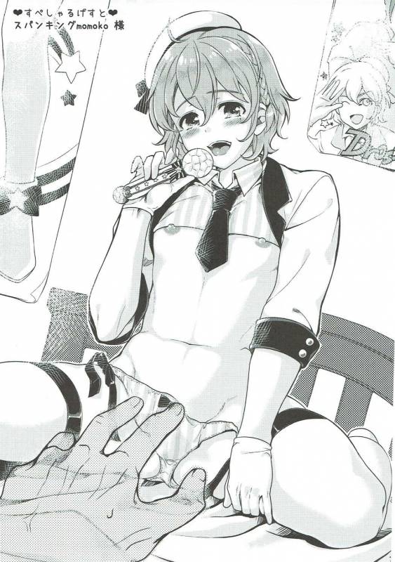 (COMIC1☆9) [Kakukonoka (Menoko)] Lovedol (PriPara)_23