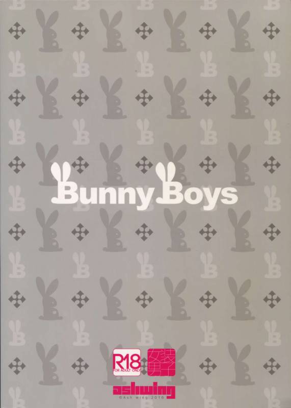 (COMITIA118) [Ash Wing (Makuro)] Bunny Boys_25