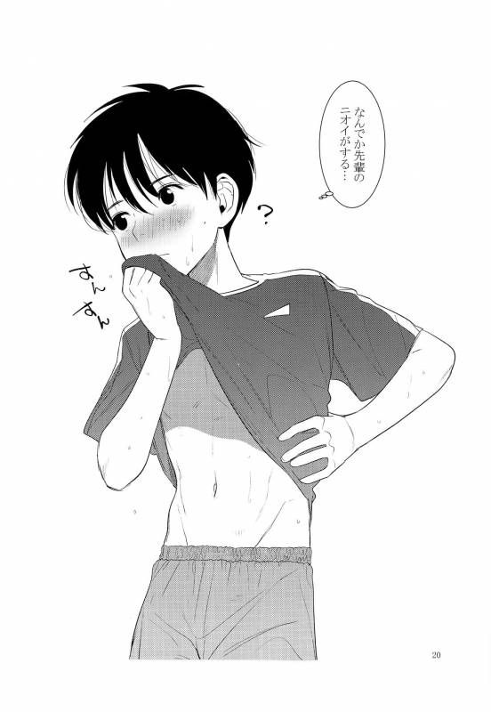 (COMITIA122) [SERVICE BOY (Hontoku)] Houkago Waisetsu Tokkun_18