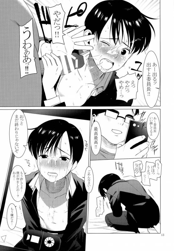 (COMITIA122) [SERVICE BOY (Hontoku)] Junsui Daraku Iinchou_11