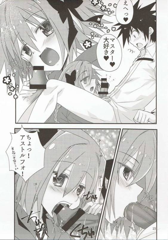 (CT29) [Nekomarudow (Tadima Yoshikadu)] FGO no Usui Hon. (FateGrand Order)_13