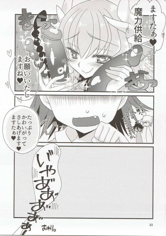 (CT29) [Nekomarudow (Tadima Yoshikadu)] FGO no Usui Hon. (FateGrand Order)_31