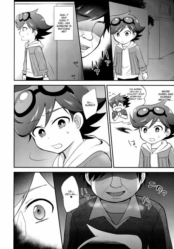 (Chimuchimu World) [Calorie Off (Asahi)] Washizaki Seiran (Tenkai Knights) [English] {Shotachan}_02