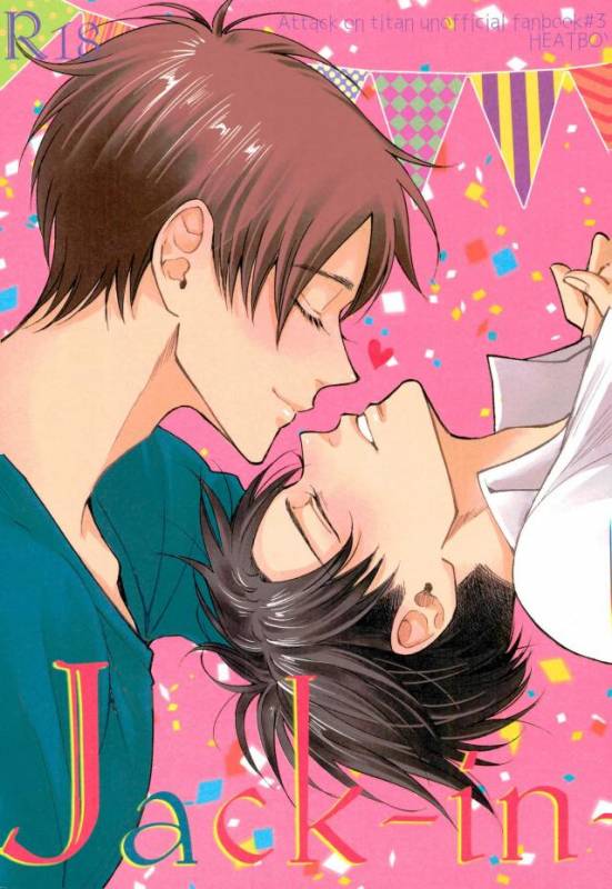 (Chou Hekigai Chousa Haku 2017) [HEAT BOY (tomomo)] Jack-in-the-Box (Shingeki no Kyojin)_00