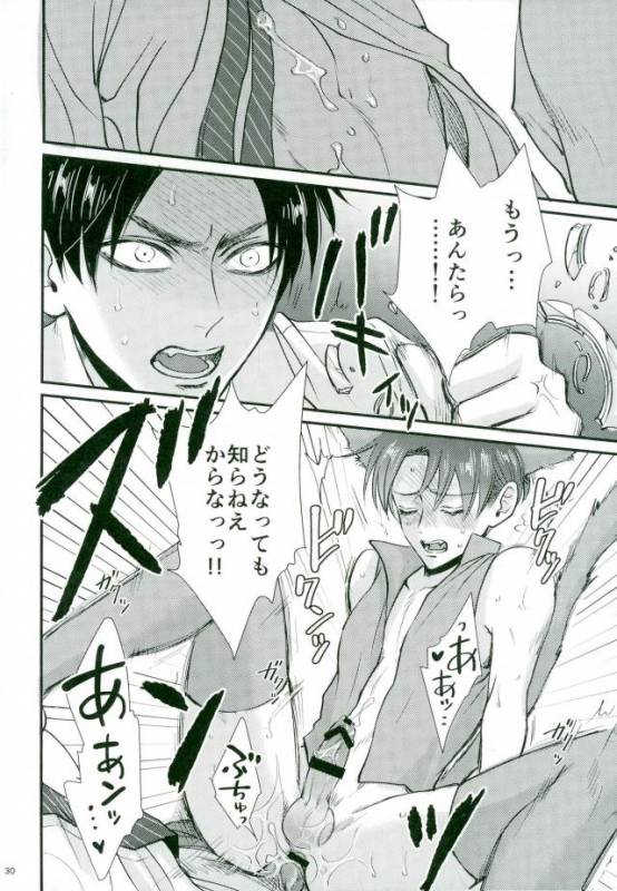 (Chou Hekigai Chousa Haku 2017) [HEAT BOY (tomomo)] Jack-in-the-Box (Shingeki no Kyojin)_27