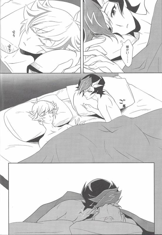 (Chou Ore no Turn 2018) [Neo Wing (Saika)] Illegal messiah (Yu-Gi-Oh! VRAINS)_24