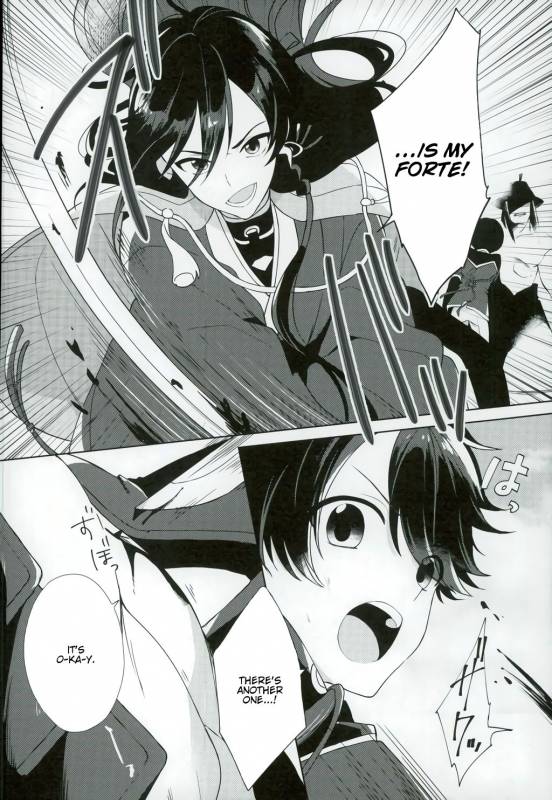 (Chou Senka no Toki 25) [Nicomarch (Plico)] Kashuu-kun wa Moujuutsukai (Touken Ranbu) _04